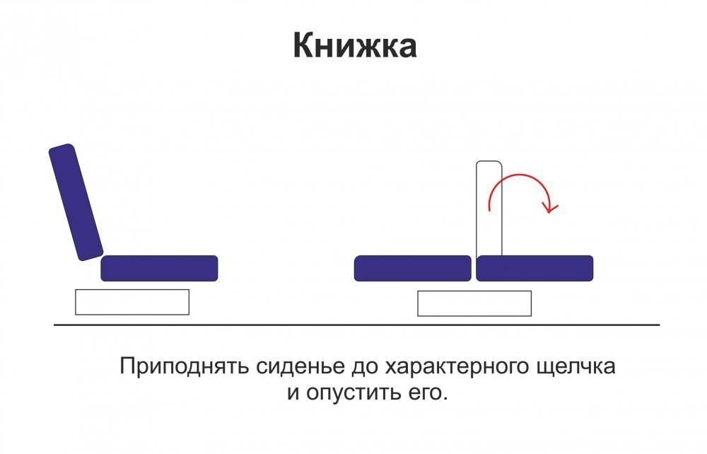 Диван-кровать «Баритон» Велюр нео мускат/микровелюр тревел голд