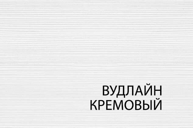 Зеркало «Тиффани» 50 Вудлайн кремовый