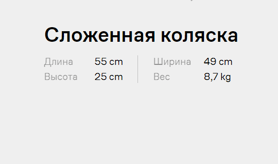 Коляска «Anex» Air-X Black