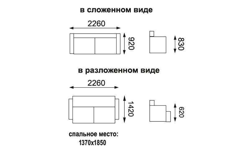 Диван-кровать «Фортуна» Рогожка коричневая/кожзам коричневый