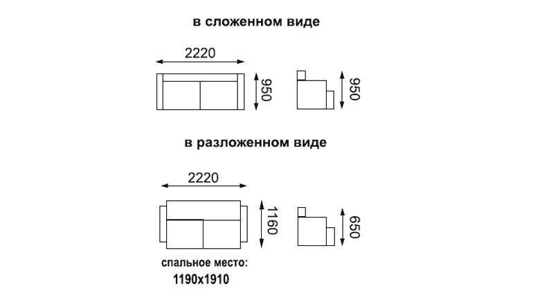 Диван-кровать «Феникс New» Рогожка меланж/кожзам белый