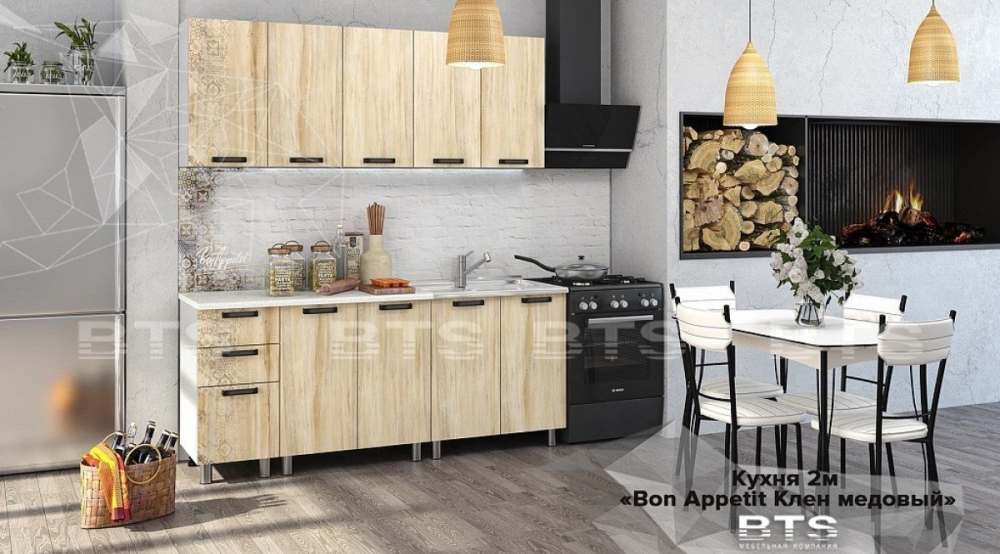 Кухня «Bon Appetit» клен медовый