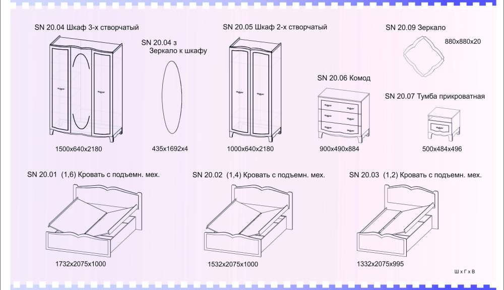 Спальня «Силуэт» Вариант 2