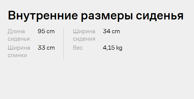 Коляска «Anex» 2in1 e/type Pearl