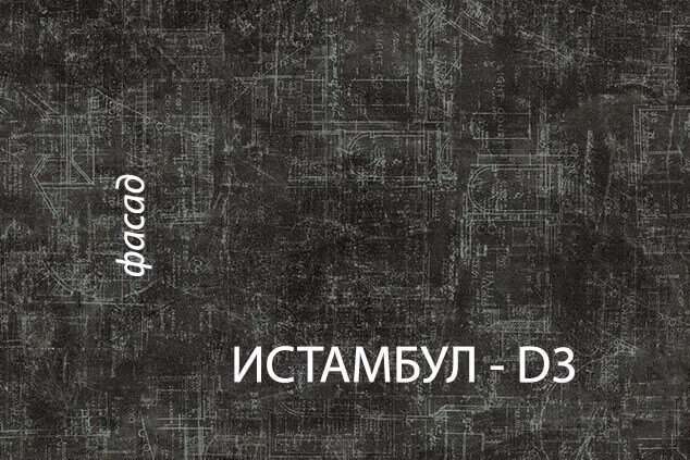Стол письменный «Дизель» 1D2SN/D3