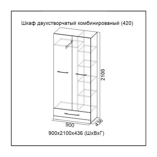 Шкаф двухстворчатый комбинированный «Ницца» размеры