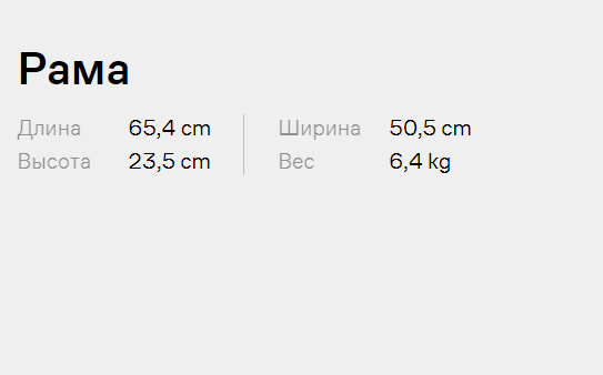Коляска «Anex» Quant Flame